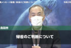 三重県「緊急警戒宣言」解除